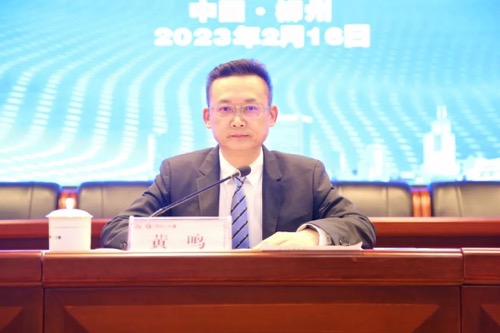 黄鸣出席三建公司2023年工作会议